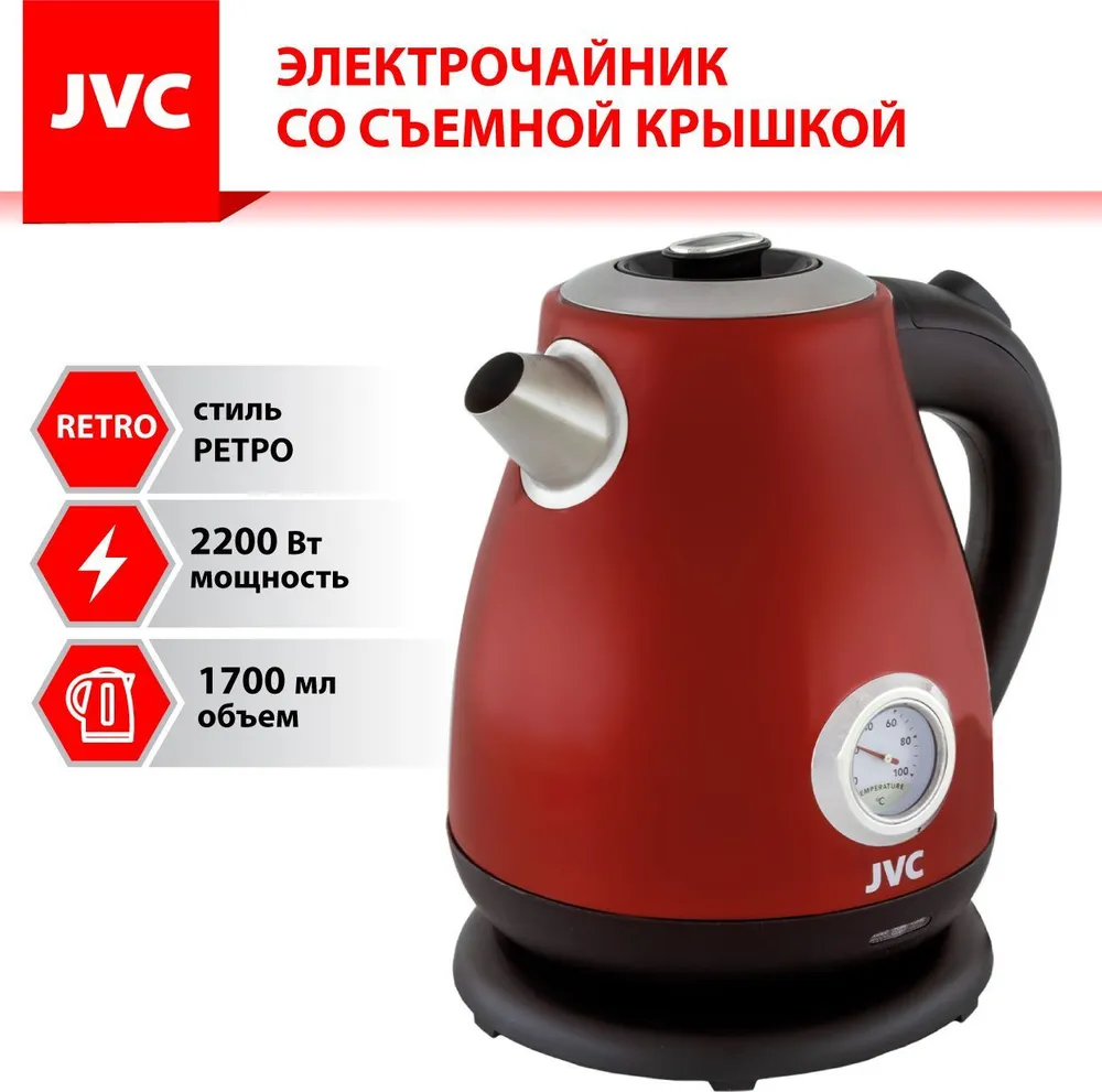 Электрический чайник JVC JK-KE1717, красный, OZON: арт. 1510405328