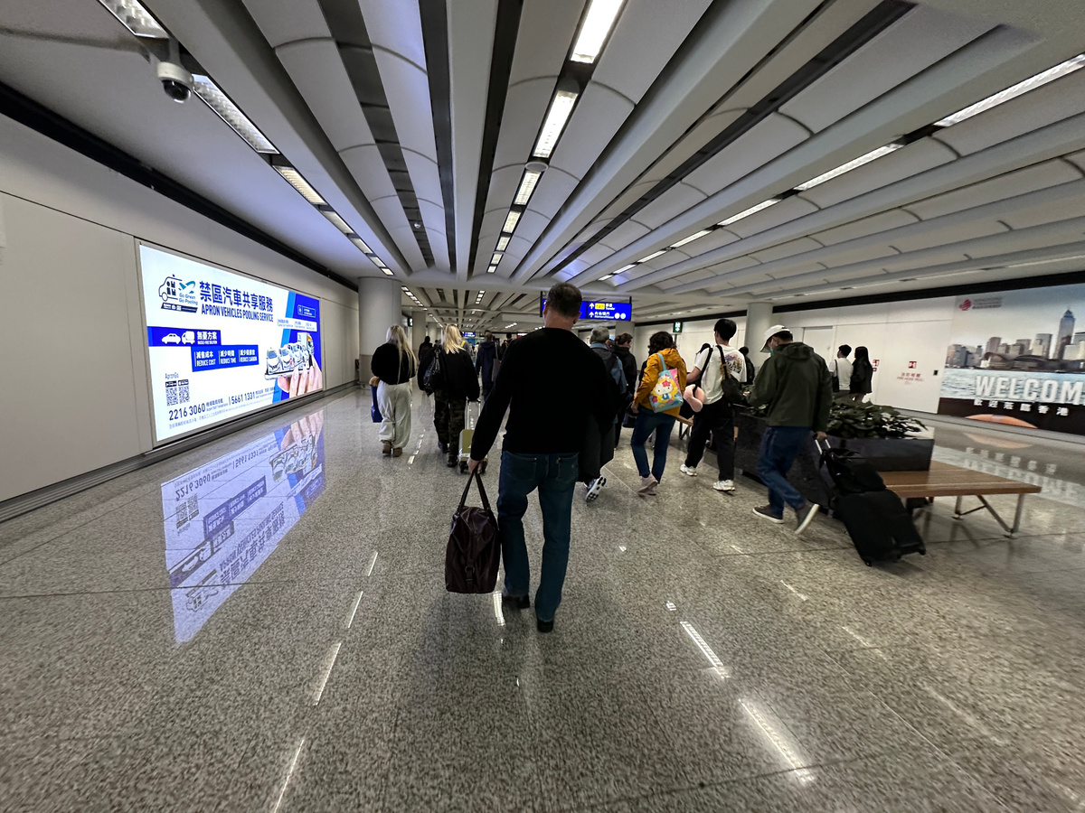 Аэропорт Гонконга.