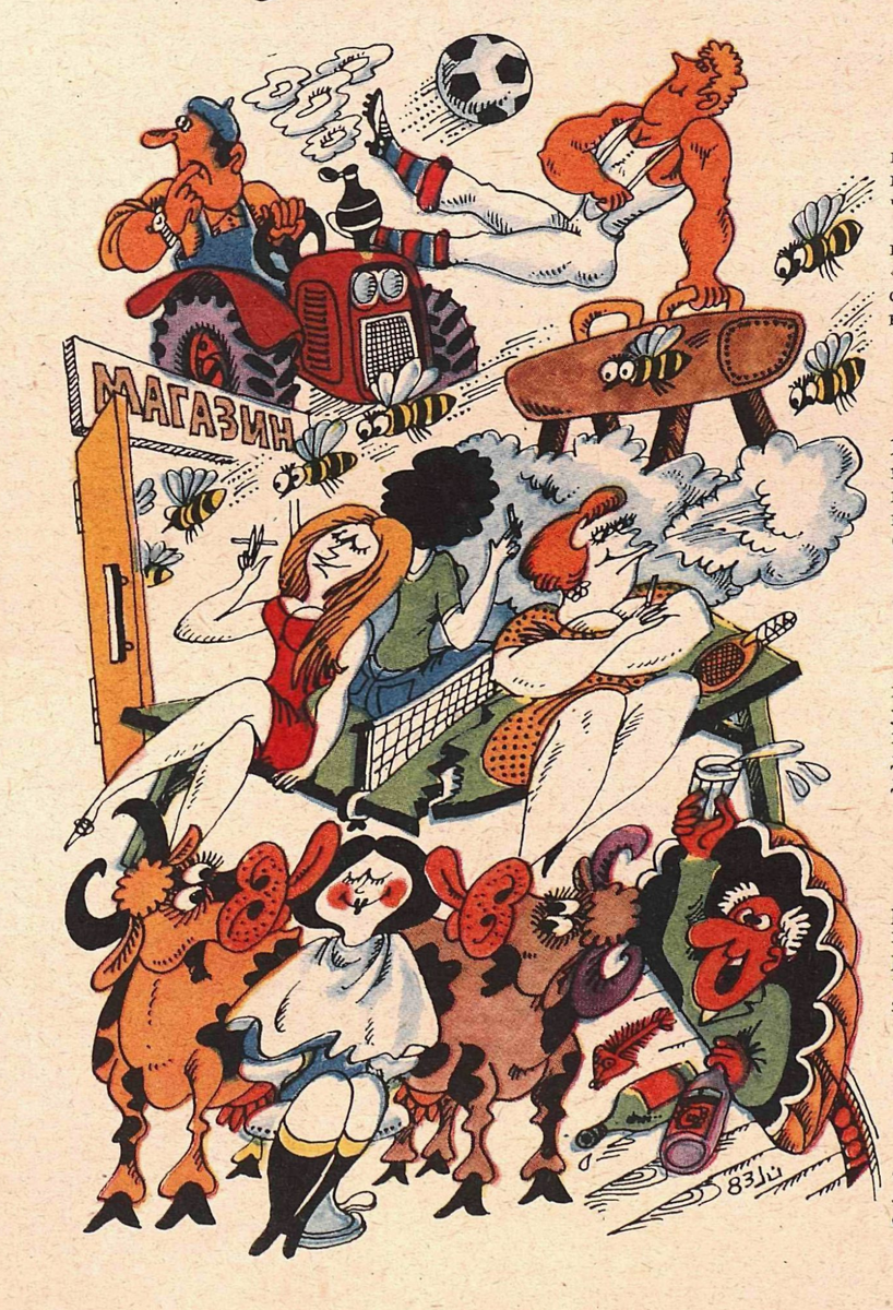 Художник Л.Насыров журнал "Крокодил" №27 1983