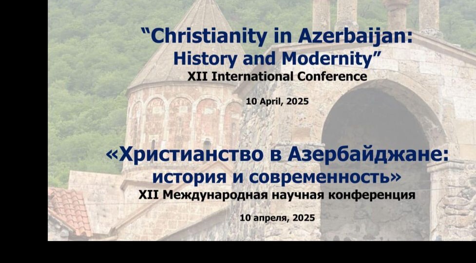 Протест Artsakh Monument Watch - в связи с международной конференцией в Папском Григорианском университете Святого Престола в Ватикане