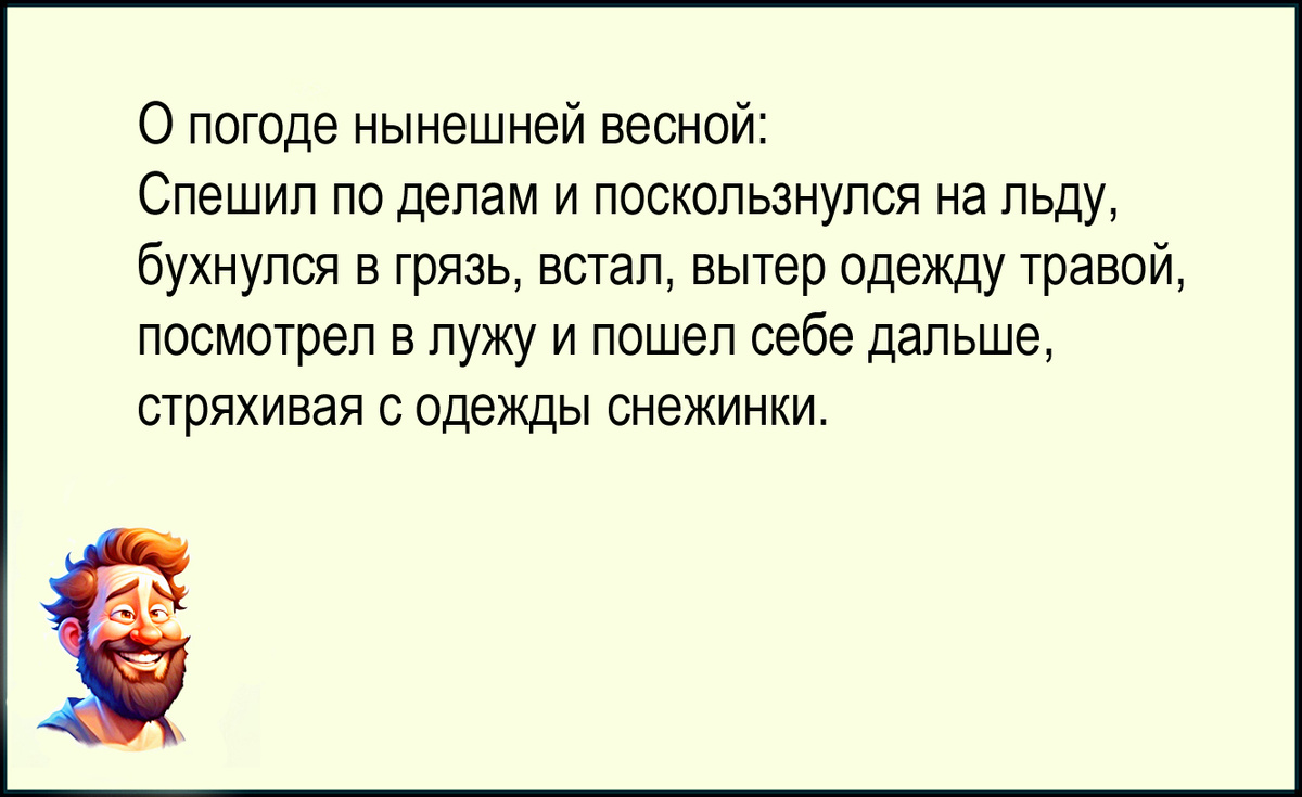 Изображение и текст автора.