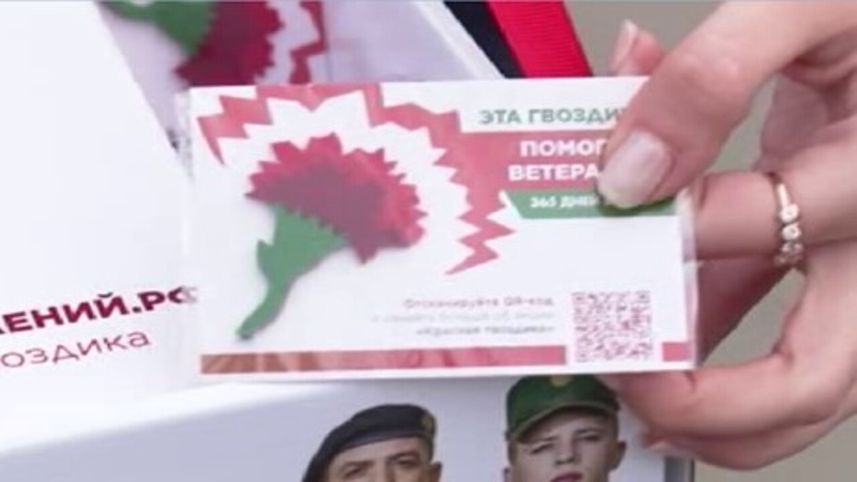     Значки в форме цветка сегодня раздавали в центре Курска