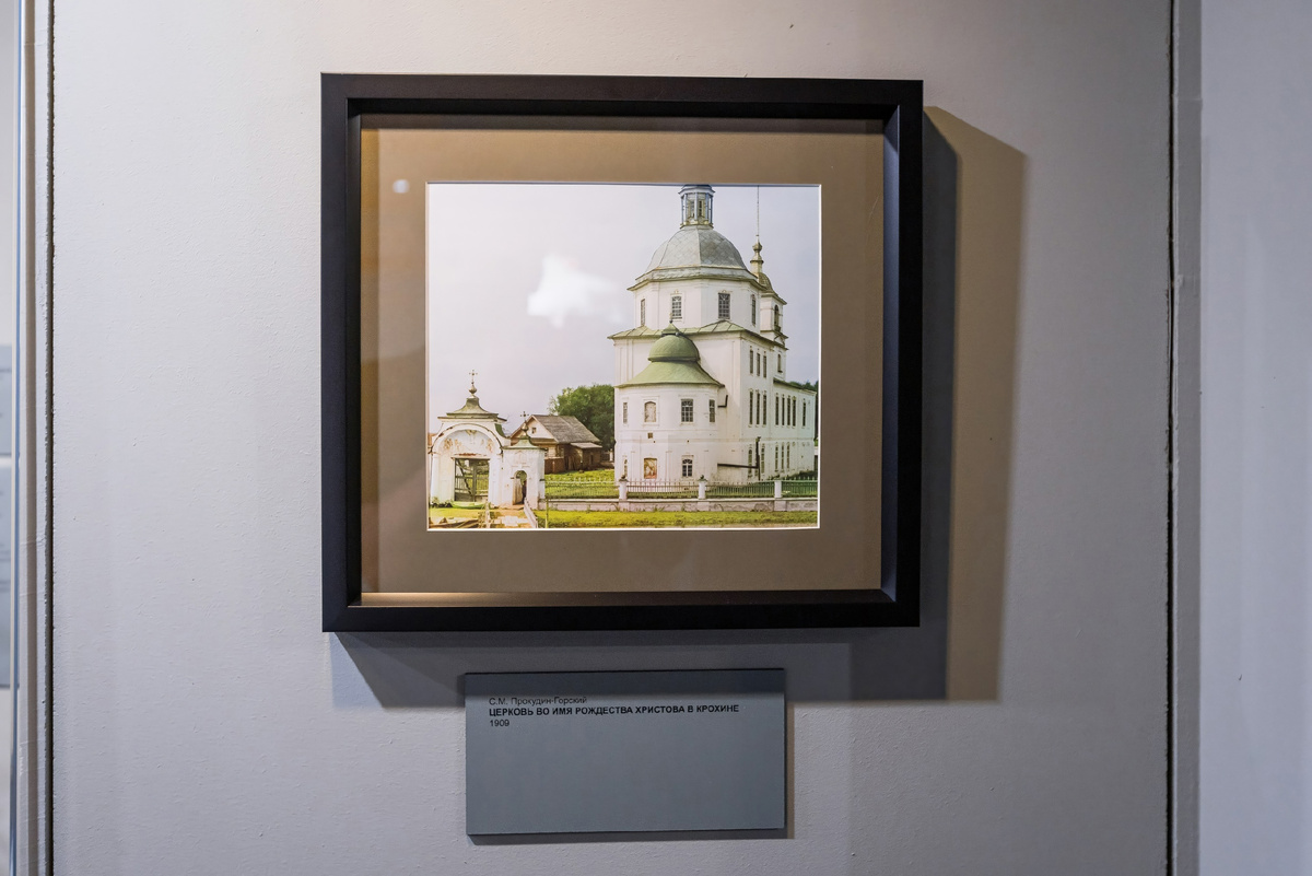 В крохинском зале выставки «Северная Атлантида. Возвращение красоты» в музее-заповеднике «Коломенское». Фото Антона Галкина 