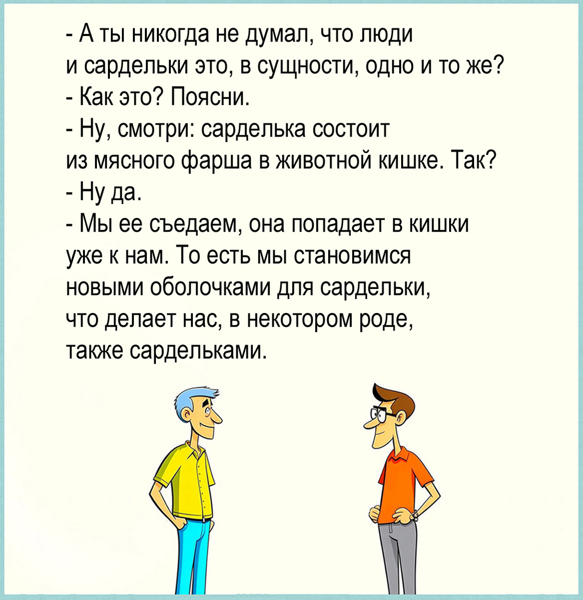 Изображение и текст автора.