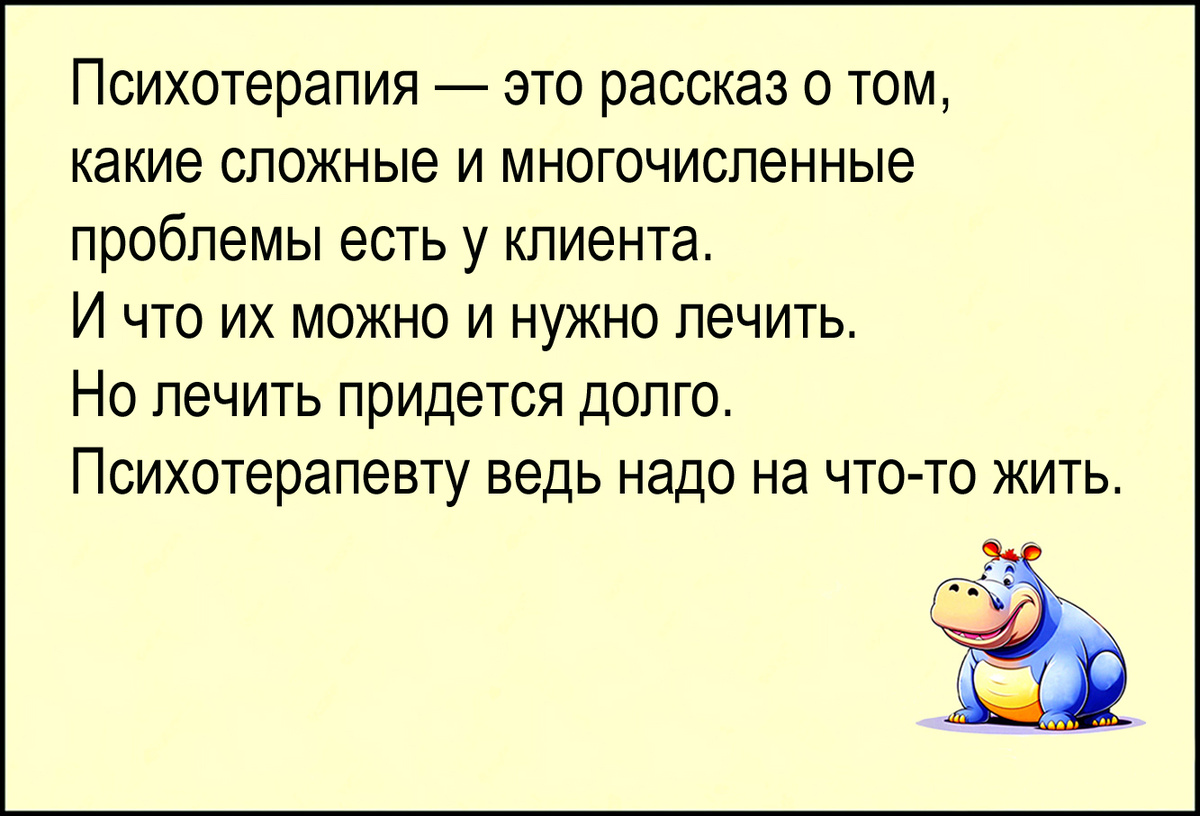 Изображение и текст автора.