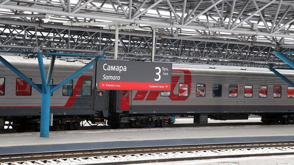 Платформа №3. Самара встречает пассажиров — и поезд уже ждёт!