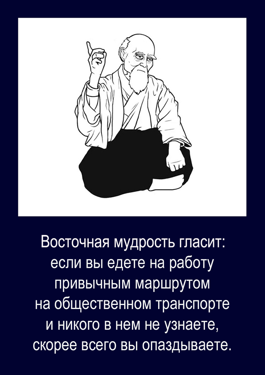 Изображение и текст автора.