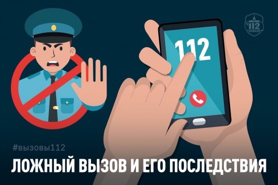    Фото: Управление Департамента ГОЧСиПБ по ЮЗАО