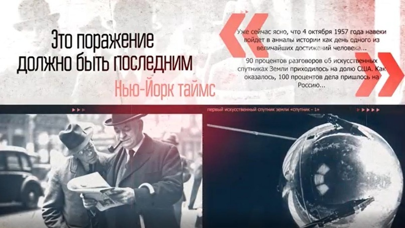 Источник: кадр из фильма «Космос. Поле ядерной битвы»