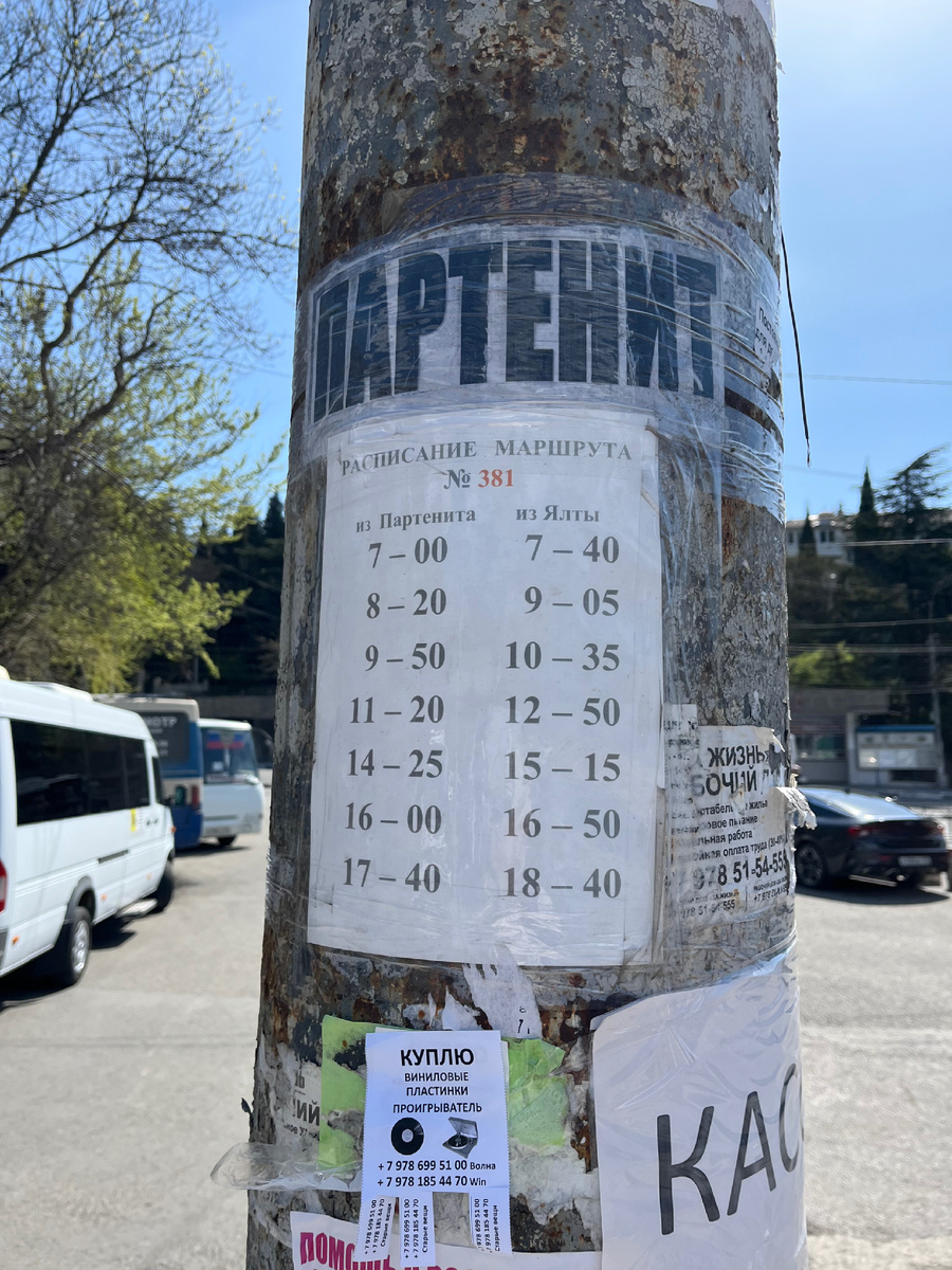 Без комментариев 🤣