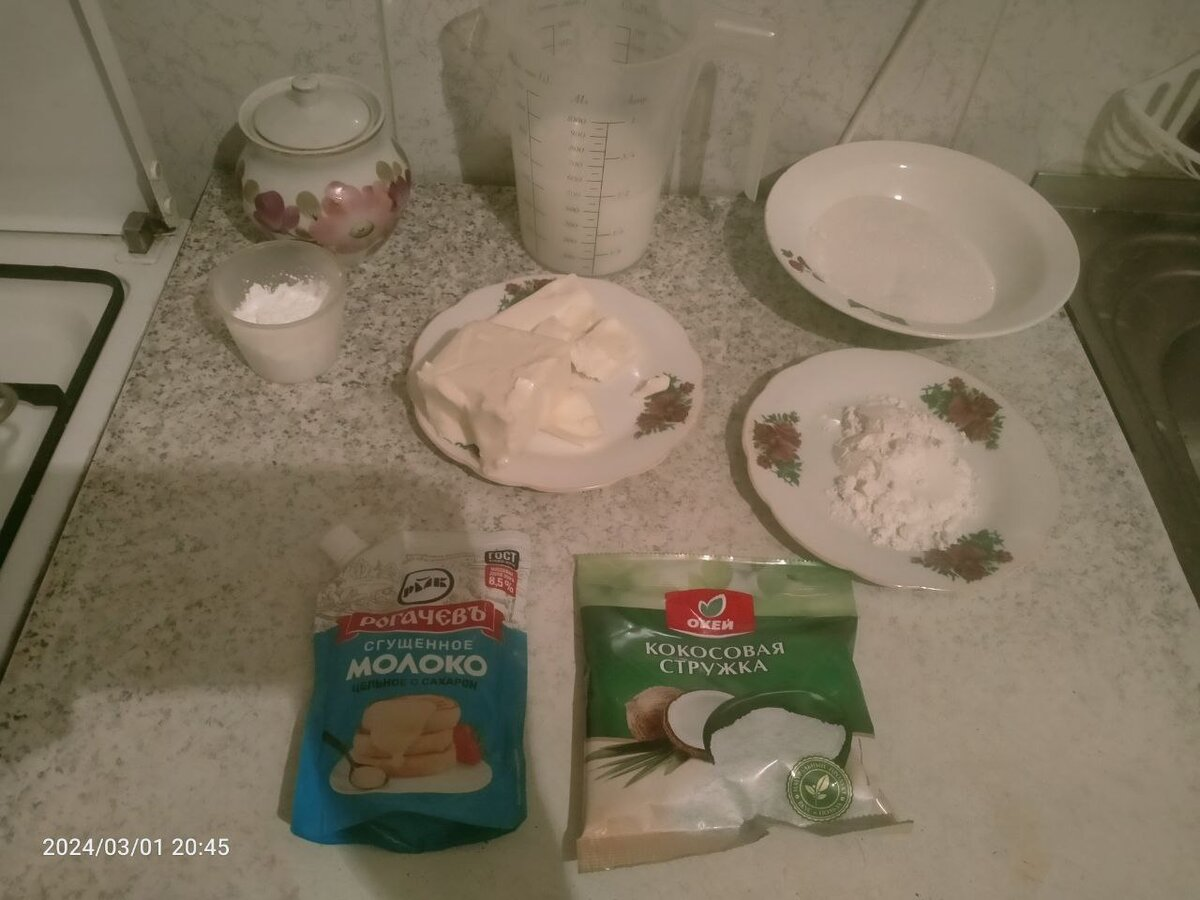 Продукты, необходимые для пасты: "Рафаэлло"