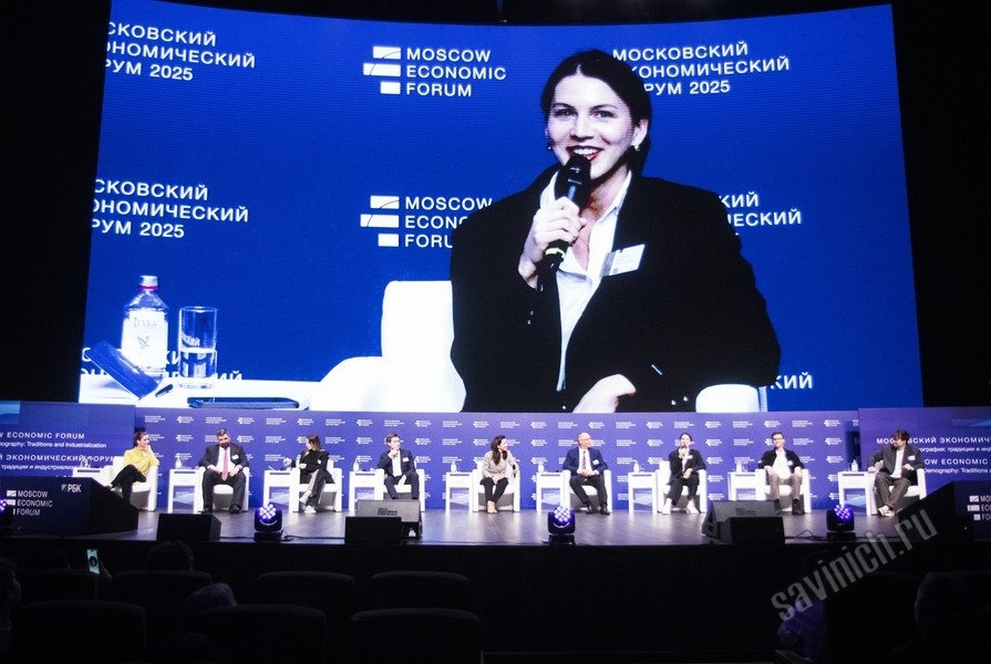 Сессия №5 «Молодые предприниматели в московской промышленности и науке». Фото Галины Савинич