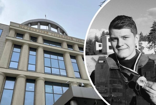 Убитый Кирилл Ковалев. Источник: Елена Халматова / MSK1.RU, Страйкбольная команда ОСН МОР / Vk.com