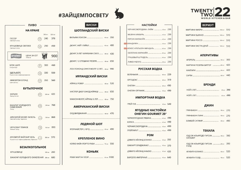 Ссылка на меню: https://drive.google.com/drive/u/0/folders/1Ef1ld7_cwjYACk9yJ7JoosUf6hJZQ7t2