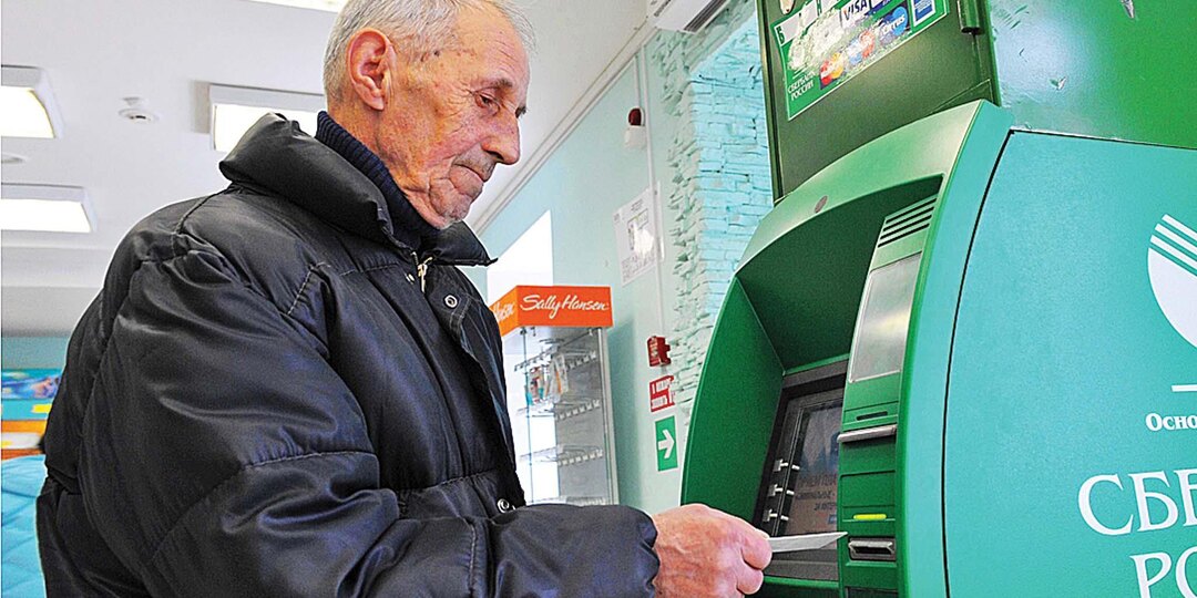 Получателей пенсии на карту Сбербанка ждёт несколько нововведений