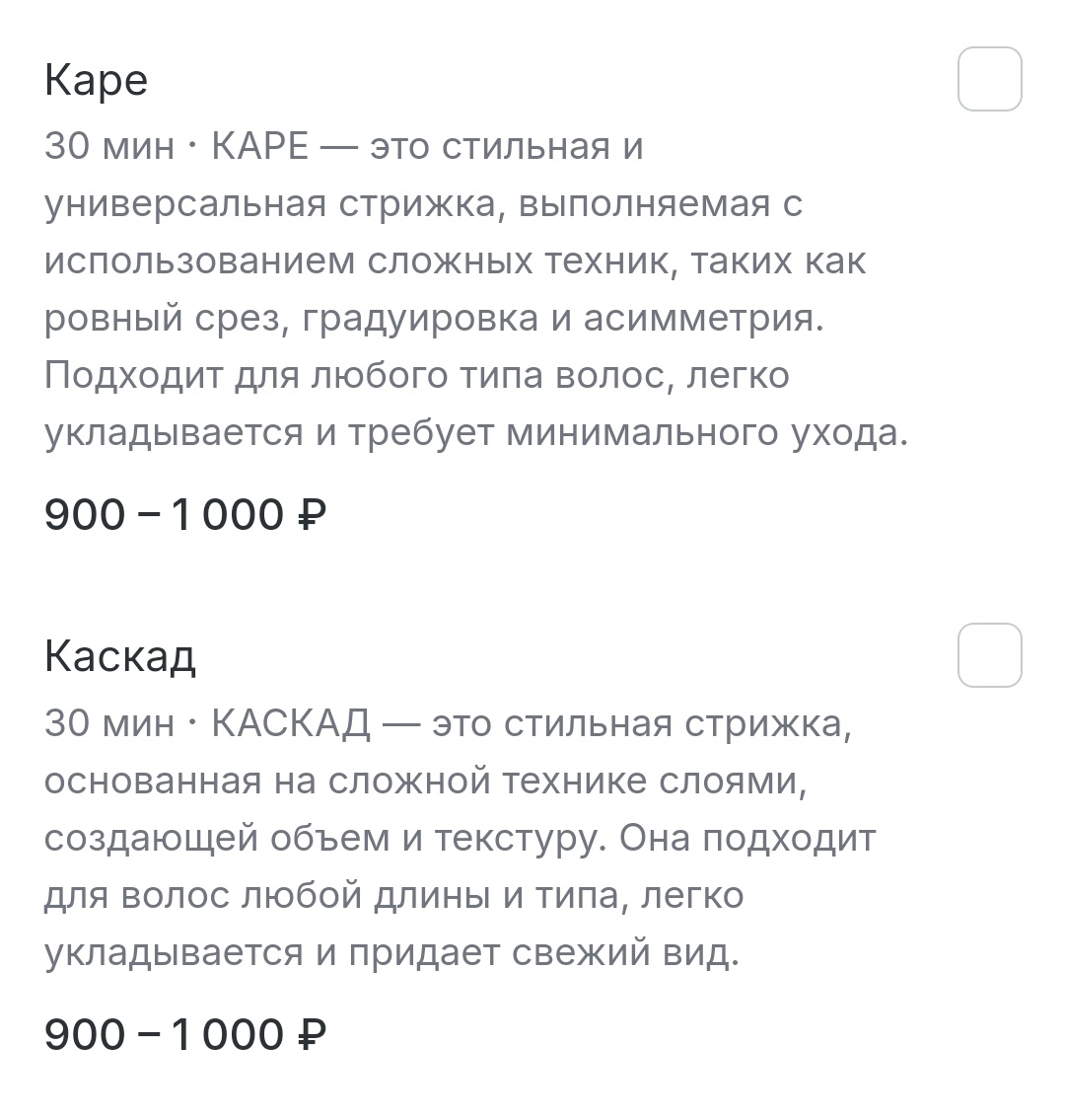 Скриншот автора