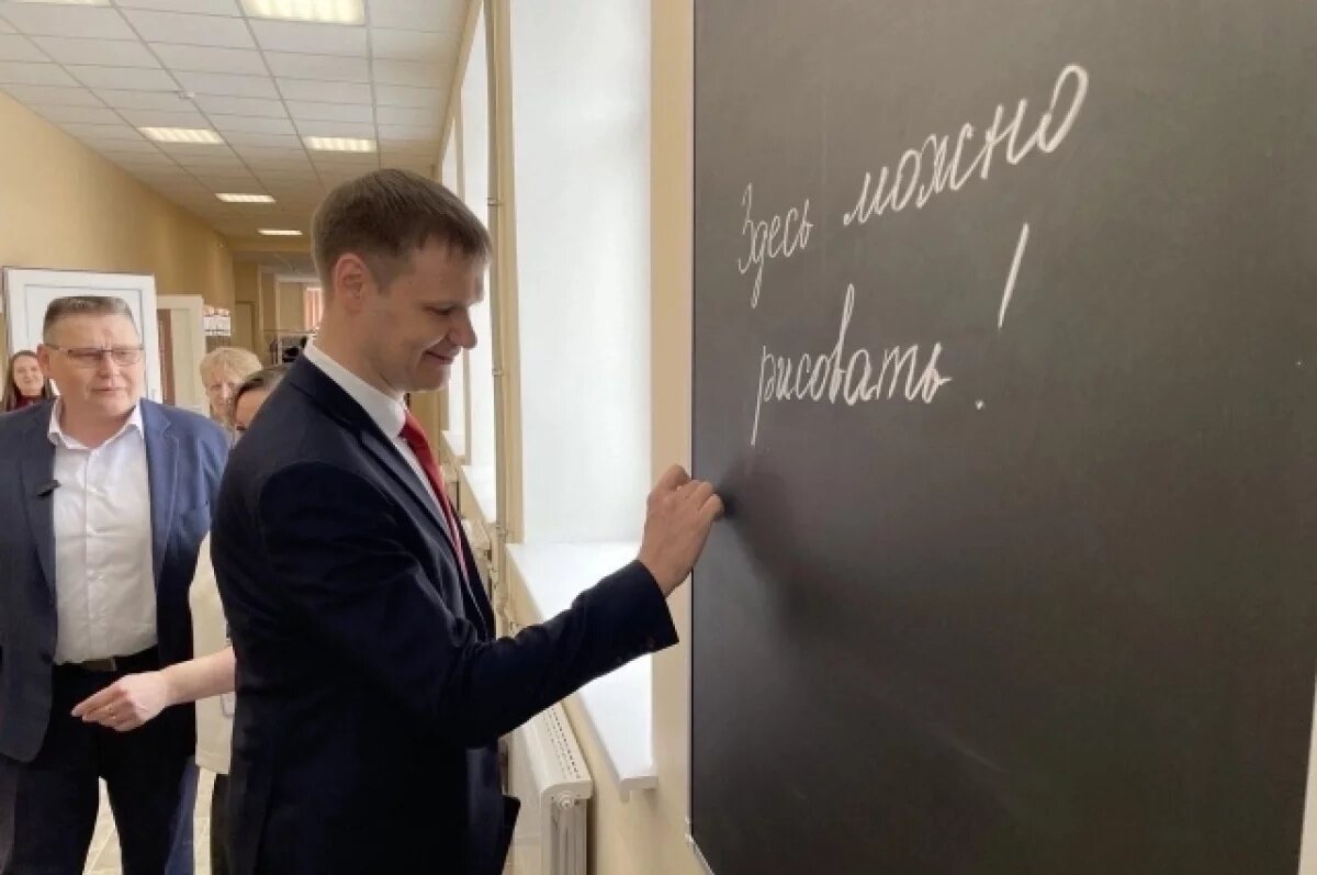    Капремонт школы №3 выполнили в Богородске за 140 млн рублей