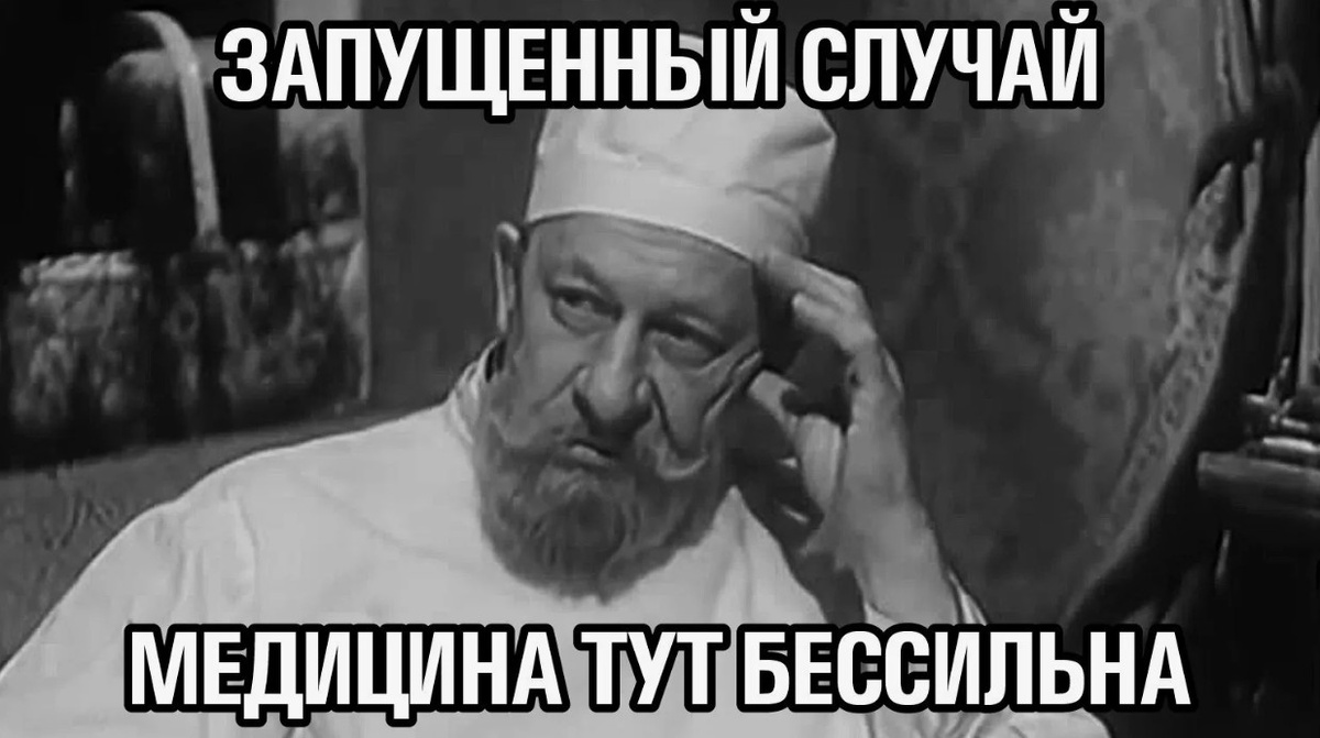 Ну вы поняли...