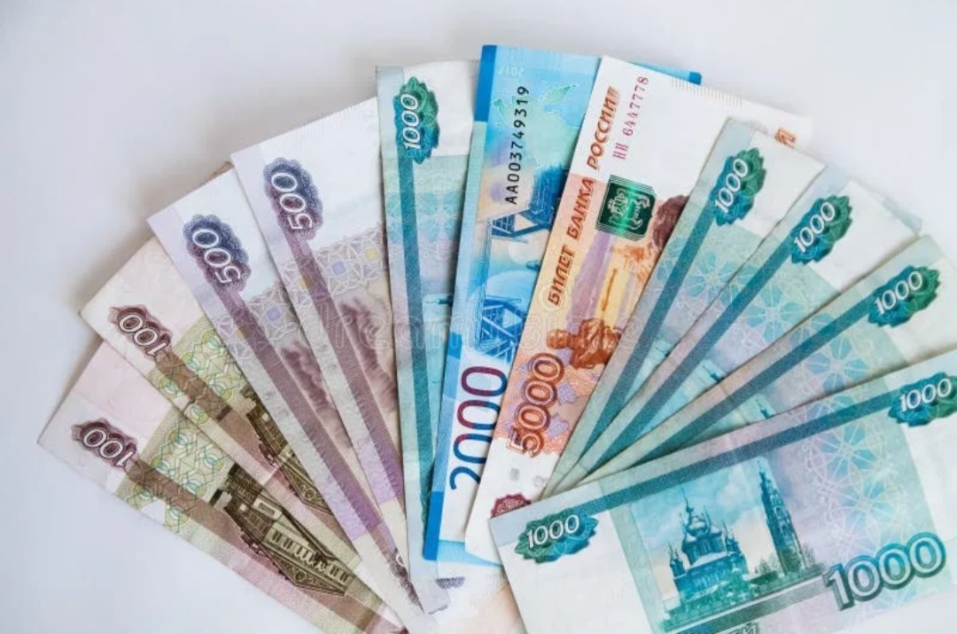 Деньги, --взято из интернета с целью ознакомления. 