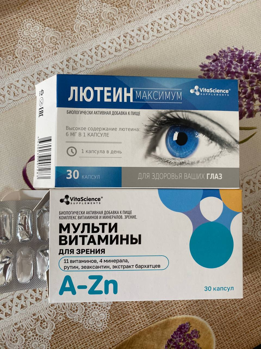 Фото автора .