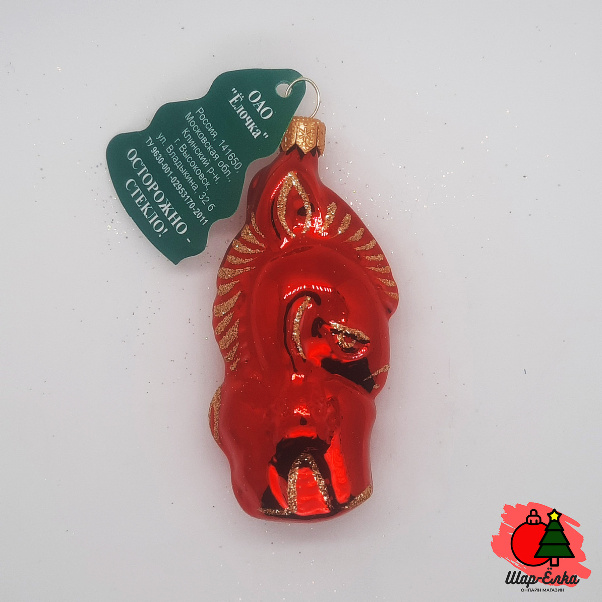 Ёлочная игрушка "Конёк-горбунок" (Ёлочка)