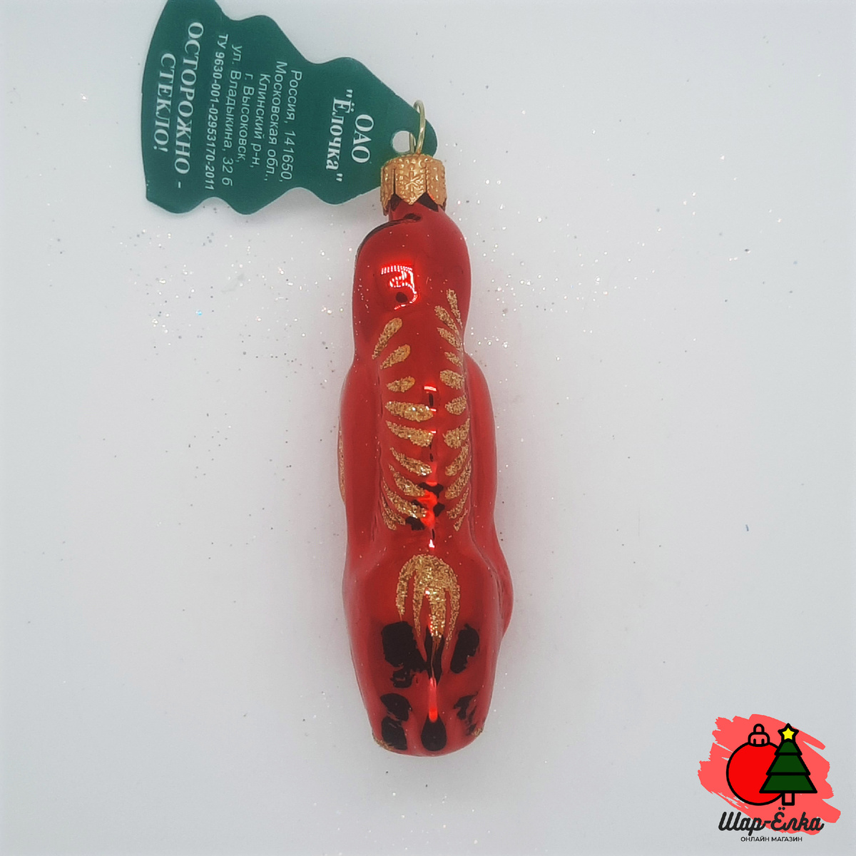 Ёлочная игрушка "Конёк-горбунок" (Ёлочка)