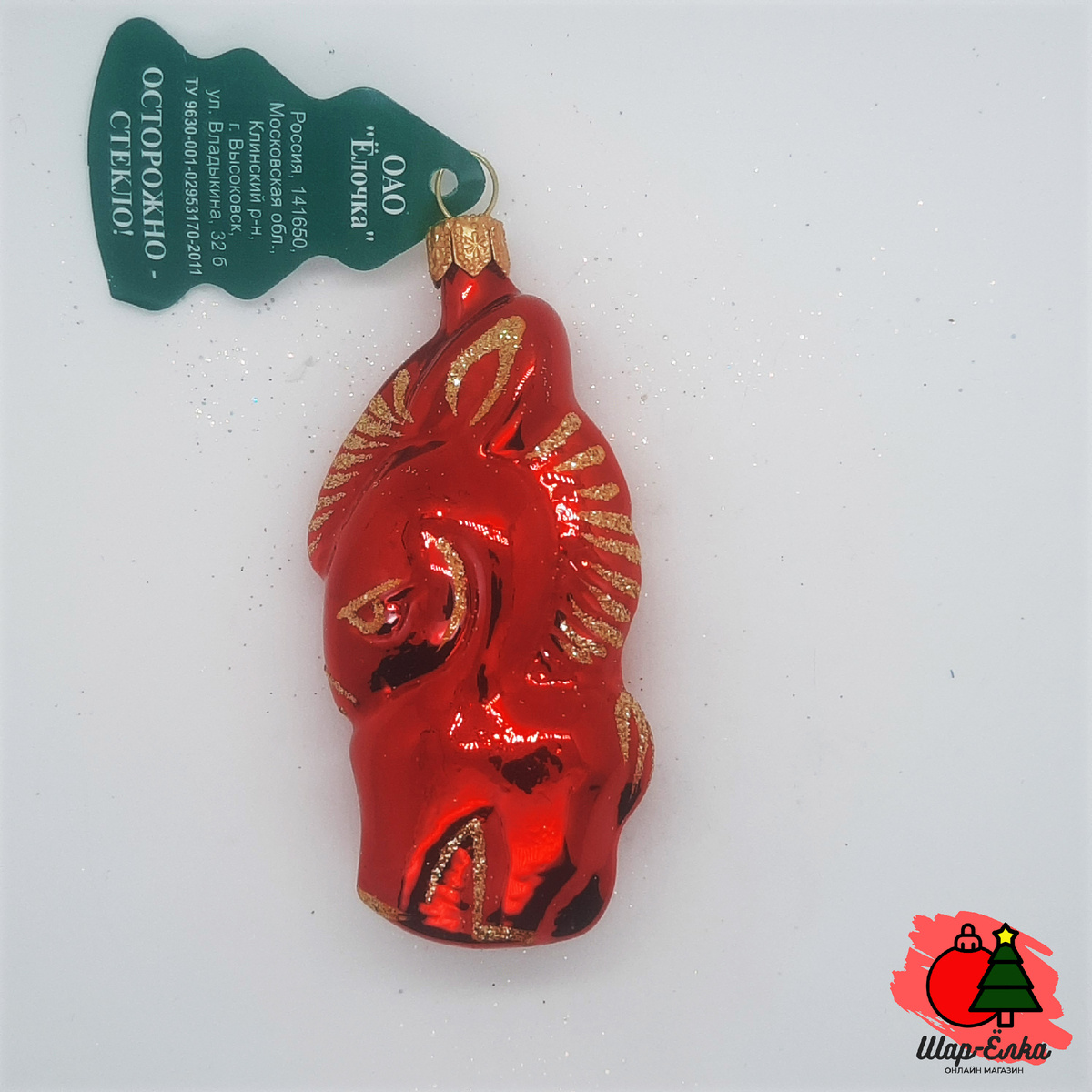 Ёлочная игрушка "Конёк-горбунок" (Ёлочка)