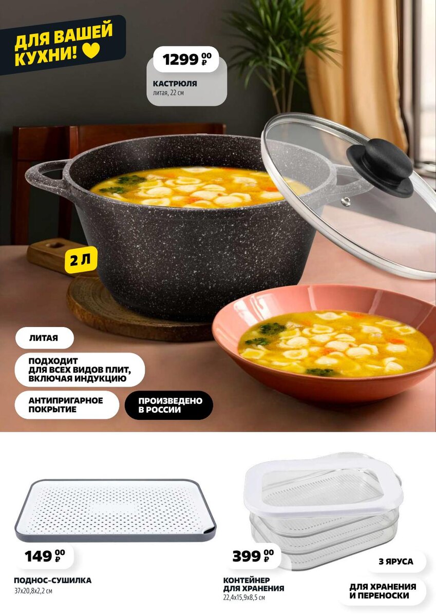 Новинки Чижика с 17 апреля 2025