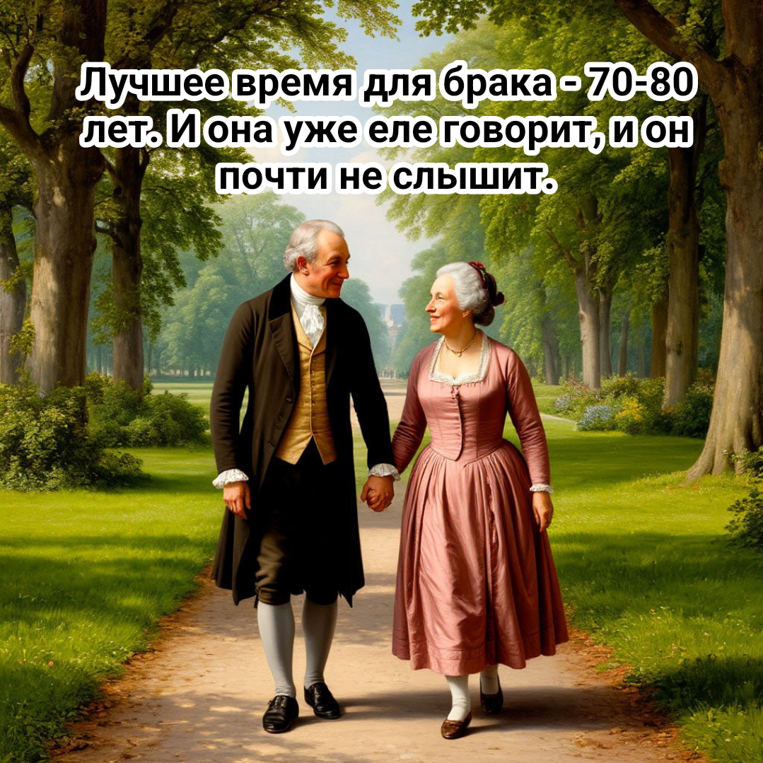 коллаж автора