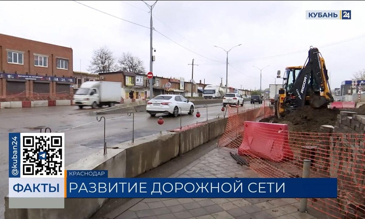    Видео канала «Кубань 24»