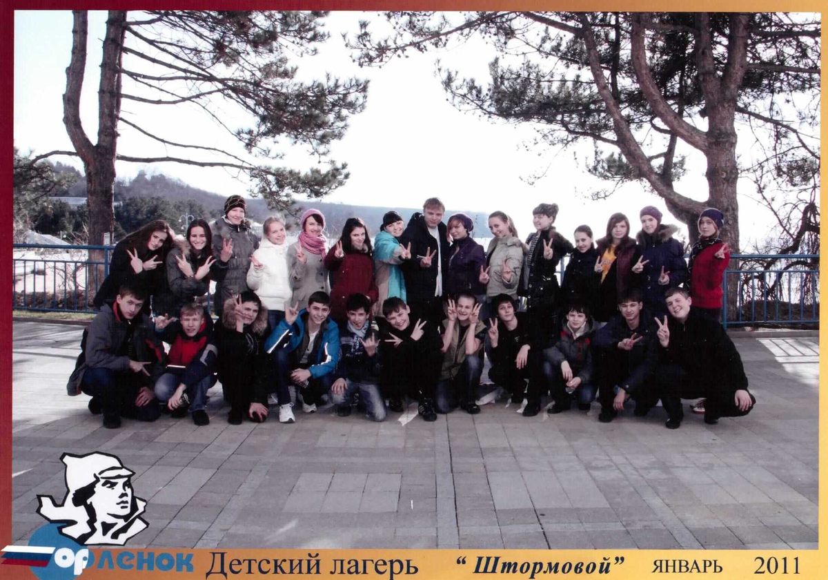 Фото из архива В.В. Быковской. Виктория Владимировна — крайняя справа во втором ряду.