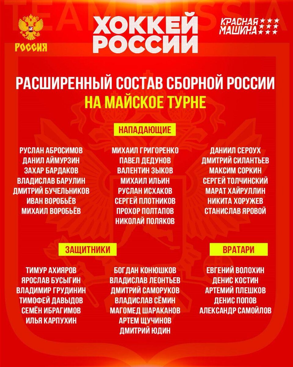 Изображение: телеграм-канал Роана Ротенберга