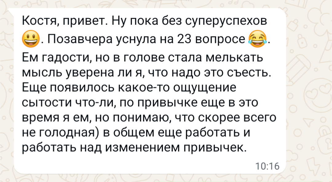 7 дней написания дневников 