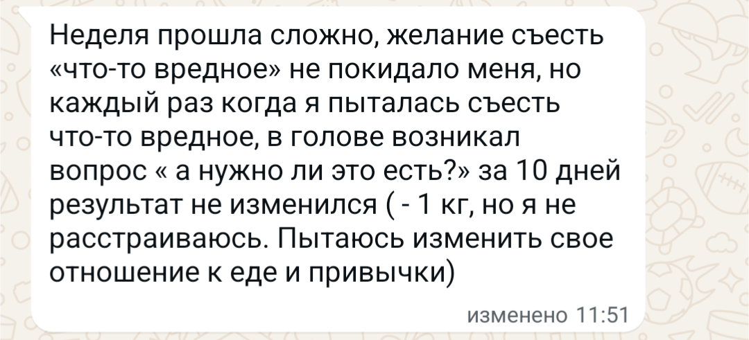 10 дней написания дневников