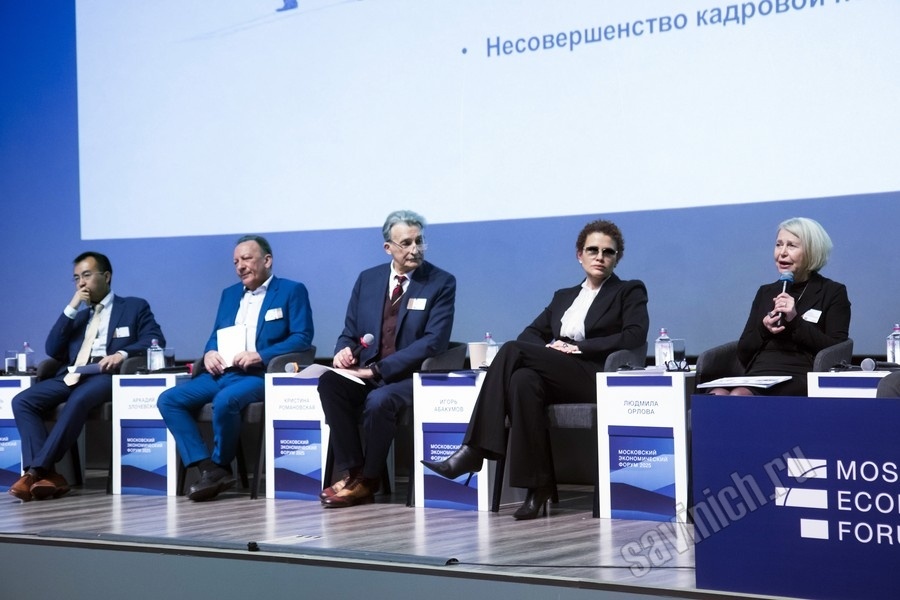 МЭФ 2025. Сессия 6. «Продовольственная безопасность. Роль России в мире». Фото Галины Савинич