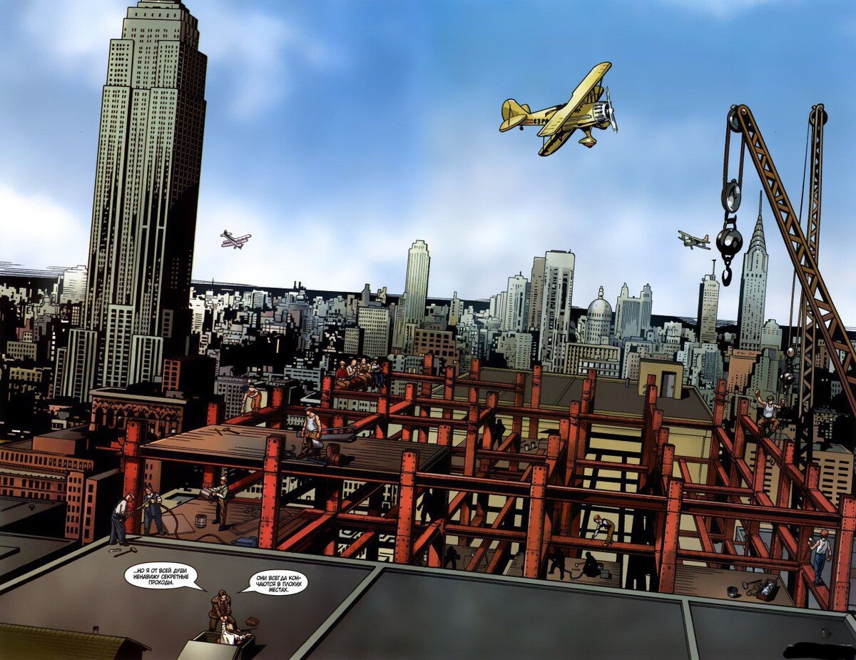 Кадр из комикса «Индиана Джонс и гробница богов»