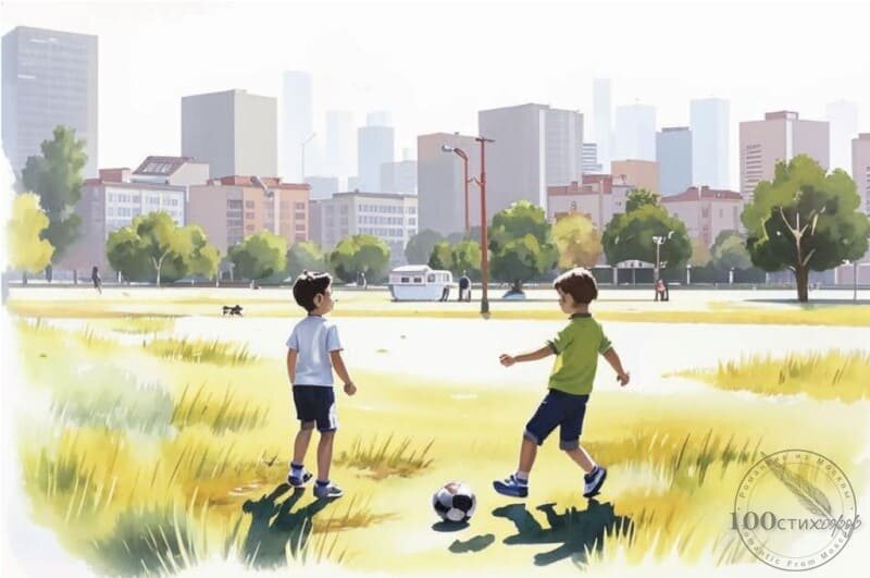 Активная детвора