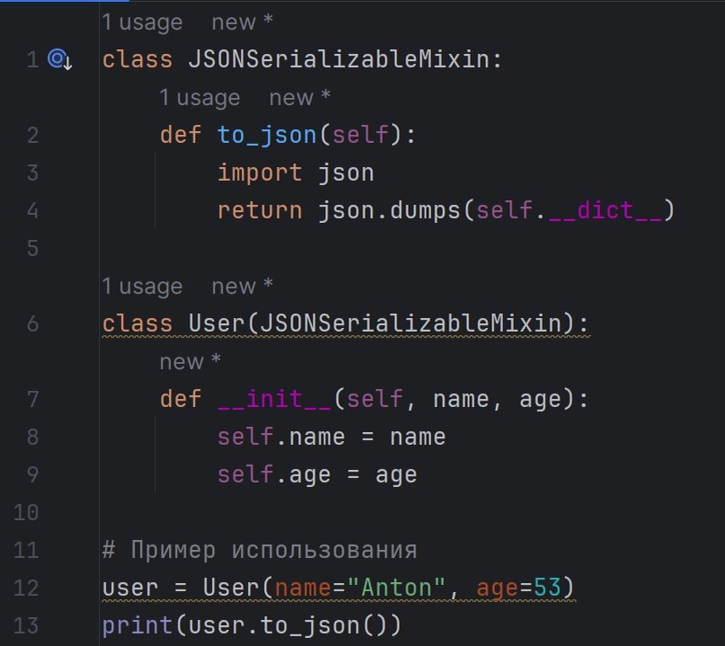Выше написано правильное написание кода