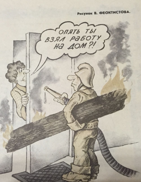 Источник Яндекс картинки