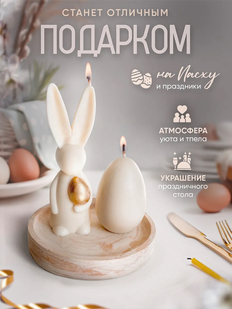 Фото взято с карточки товара Wildberries 