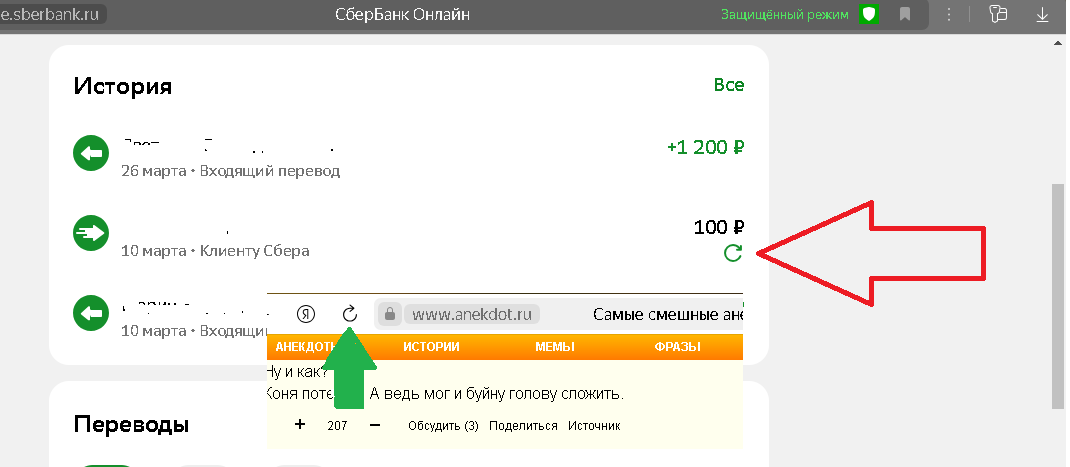 не кажется вам странно похожим значки - а вот действие у их разное , с лишением вас энной суммы денег.