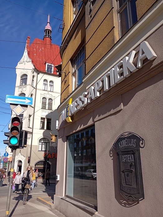 Рига, 3 апреля 2025