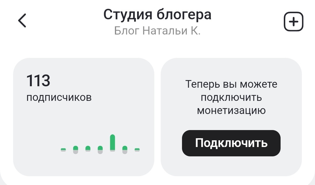 Скрин автора канала