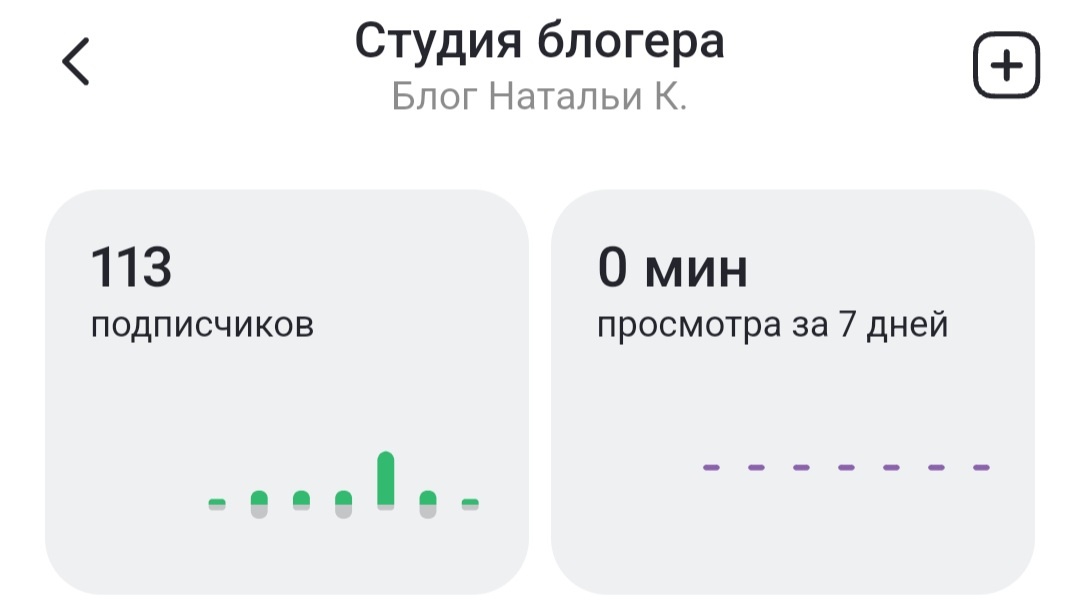 Скрин автора канала