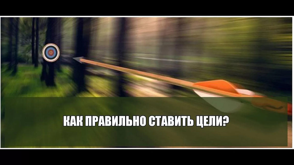 изображение взято из свободного источника 