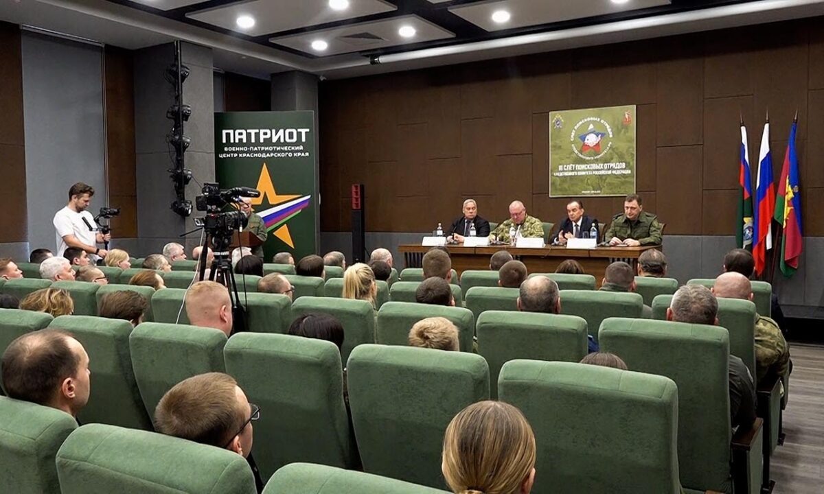    Видео канала «Кубань 24»