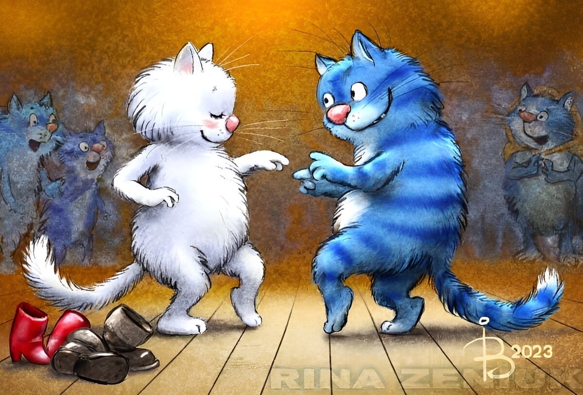 очаровательные коты Рины Зенюк