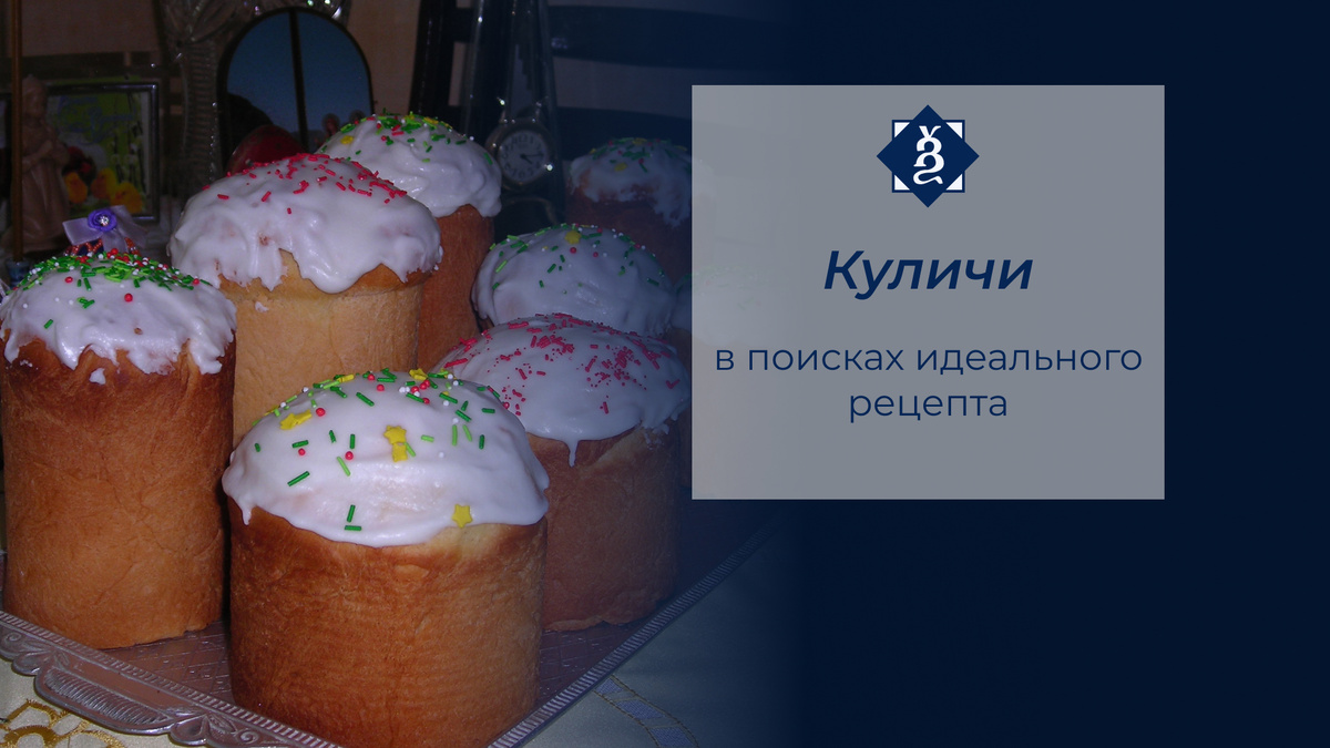 Скоро Пасха... (фото автора, как и все остальные)