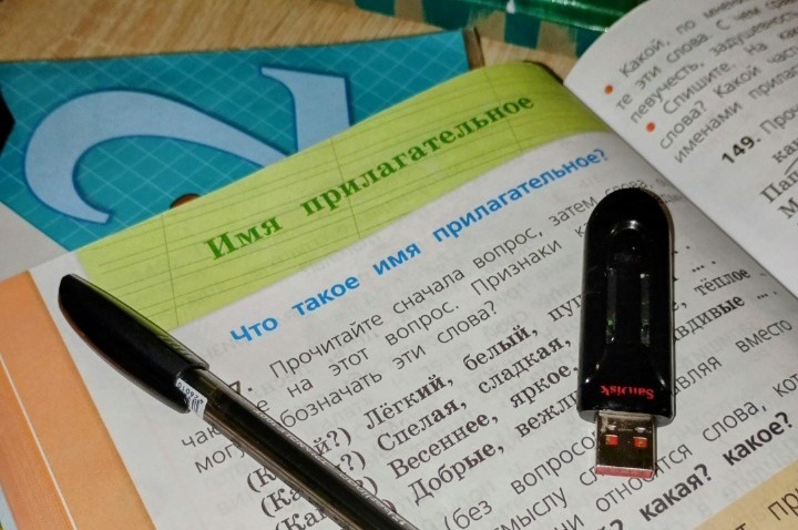 Подготовку к урокам никто не отменял))