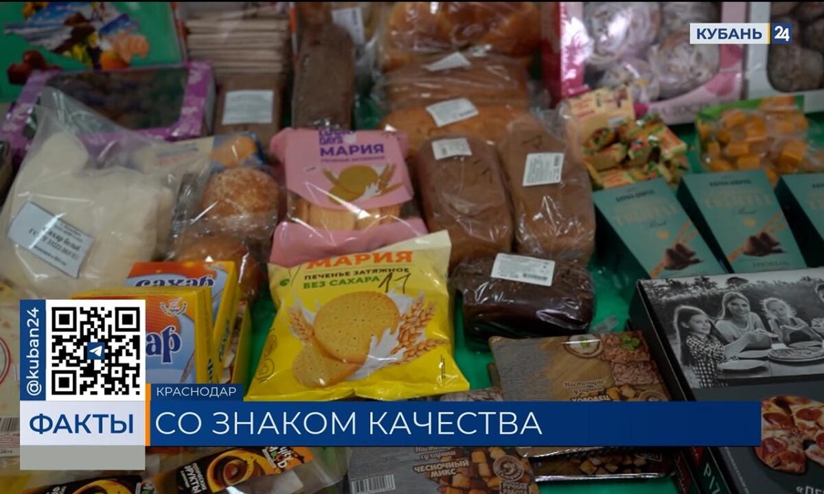    Видео канала «Кубань 24»